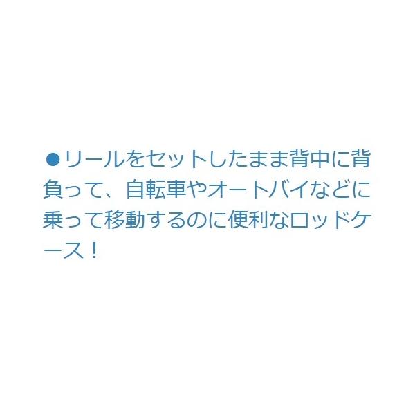 チャリンコロッドケース タカ産業