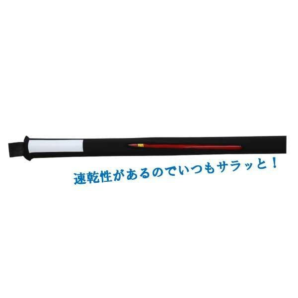 ストレッチロッドカバー2 ブルー 115cm-150cm タカ産業