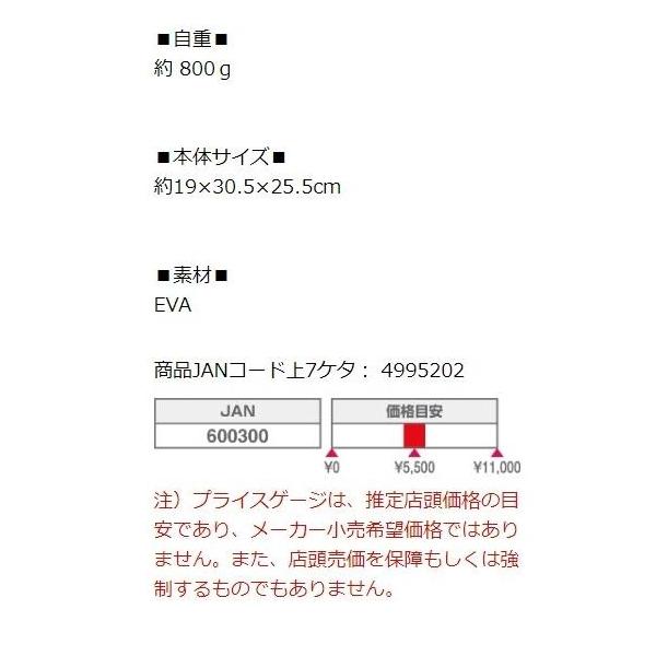 D.P-9 KEEP BAG タカ産業