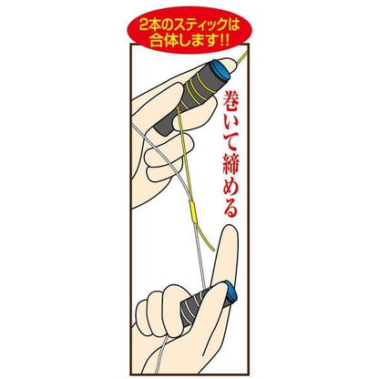 CN-106 相棒 BLUE タカ産業 秋の大感謝祭