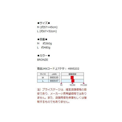 CN125 オーバルゲームネットFL M BRONZE タカ産業