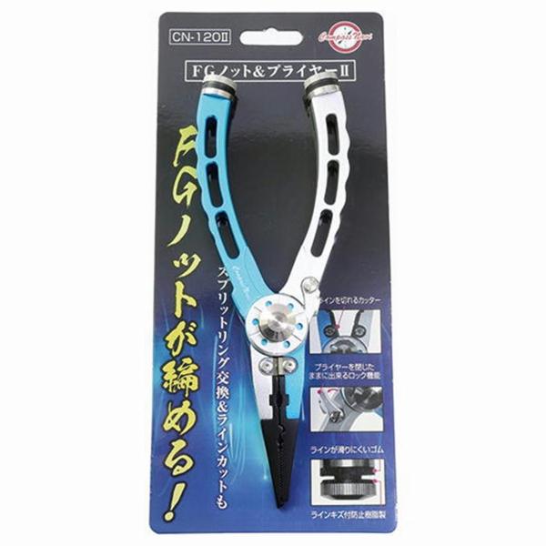 C-230NFGノットプライヤー タカ産業