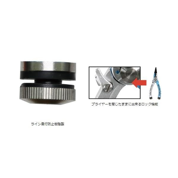 C-230NFGノットプライヤー タカ産業