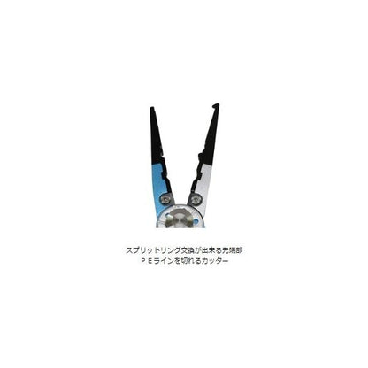 C-230NFGノットプライヤー タカ産業