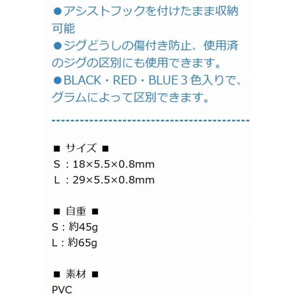 JIG COVER ロング CN-130 L タカ産業