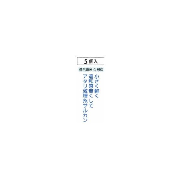 R-047チヌカン まるふじ