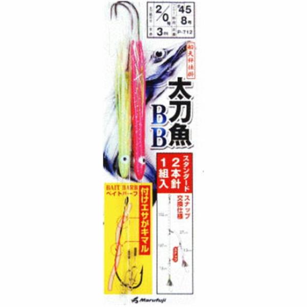 マルフジ　P712　太刀魚BBベイト付3/0 まるふじ