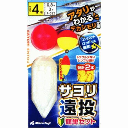 サヨリ遠投 P-082 4号 まるふじ 釣り人応援セール