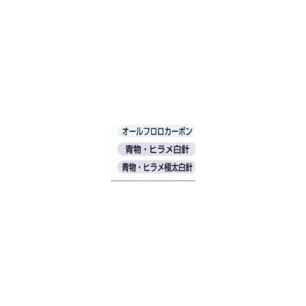 D-048喰わせ獲りサビキファイバ付S（14） まるふじ