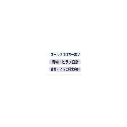 D-048喰わせ獲りサビキファイバ付S（14） まるふじ