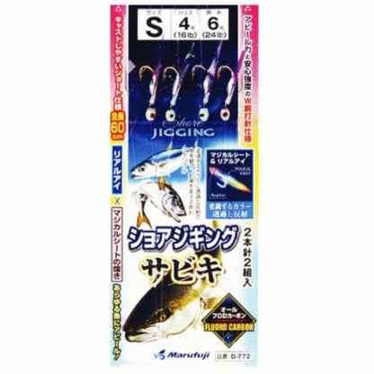 マルフジ D-772 ショアジギングサビキ M まるふじ