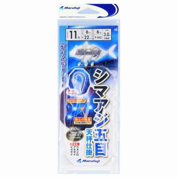 F042シマアジ五目KM11号6 まるふじ