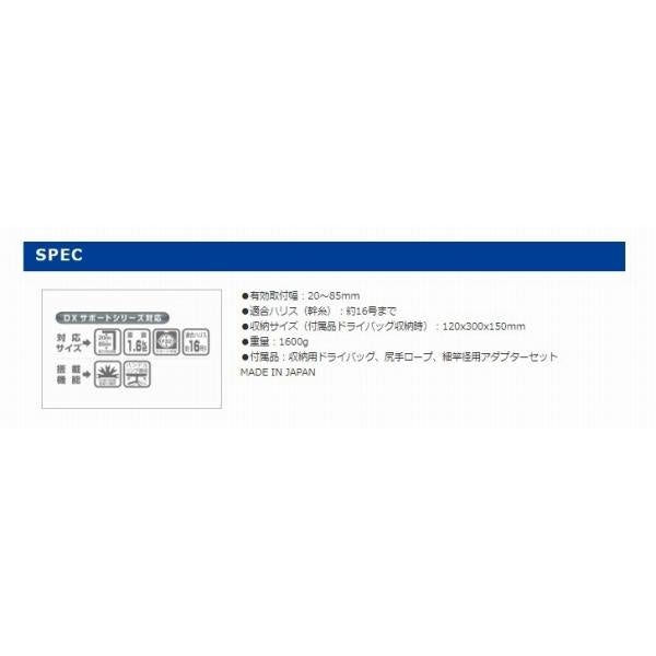 ラーク 16DX 第一精工