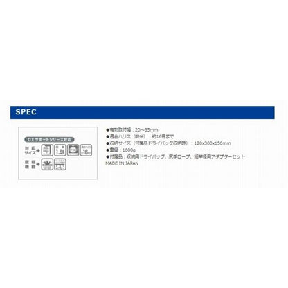 ラーク 16DX 第一精工