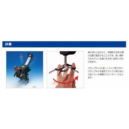 ラーク 16DX 第一精工