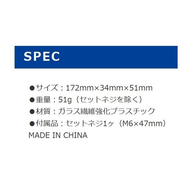 スピード餌付けW アタッチメント 第一精工
