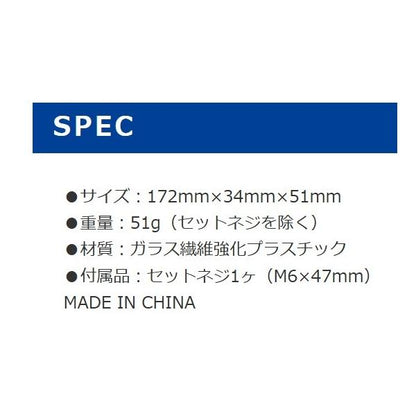 スピード餌付けW アタッチメント 第一精工