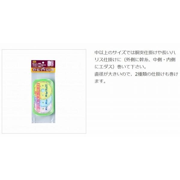 スプールシートEVAケース入 大 第一精工