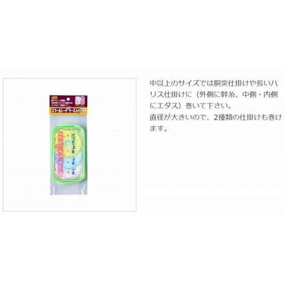 スプールシートEVAケース入 大 第一精工