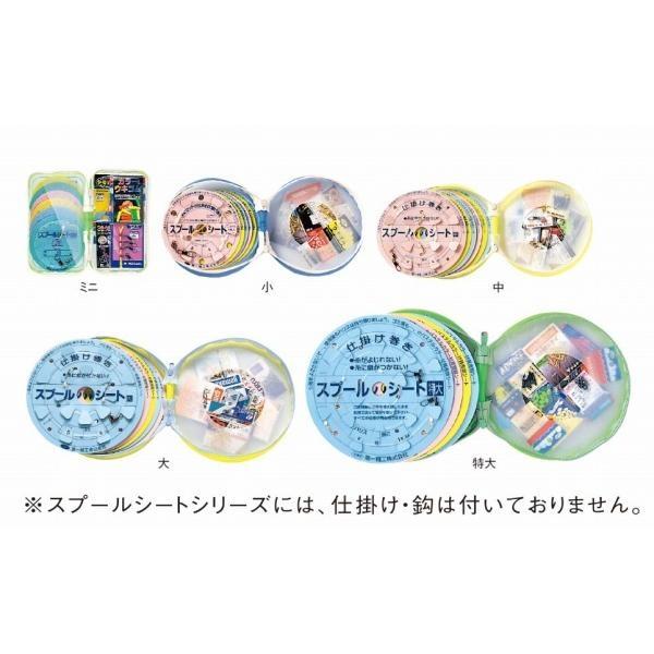 スプールシートEVAケース入 大 第一精工
