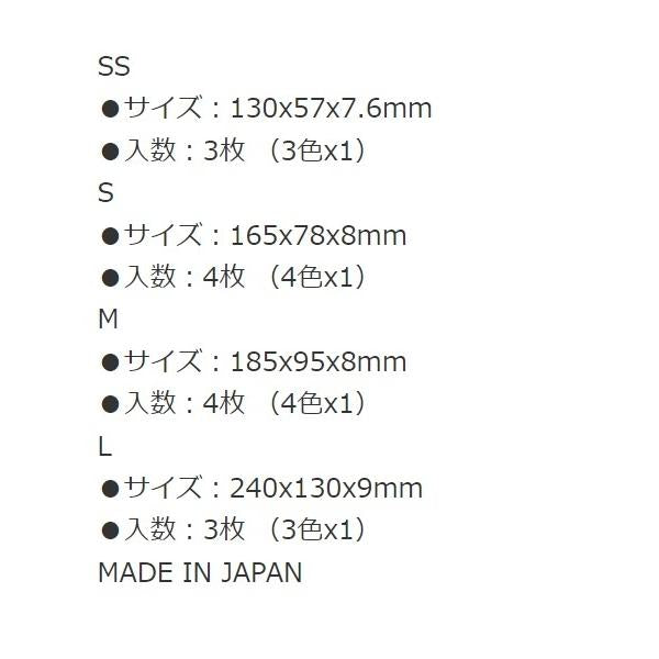 カラースポンジシート S 第一精工