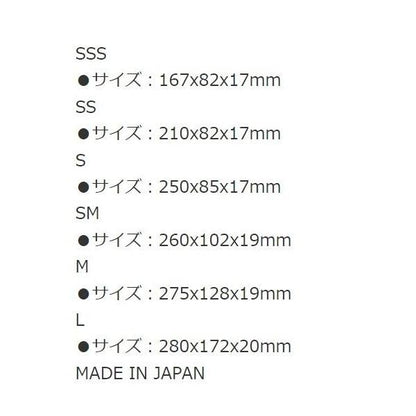 速攻巻 S 600 第一精工 秋の大感謝祭