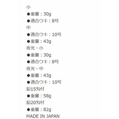 ワンタッチフタカゴ 小 第一精工