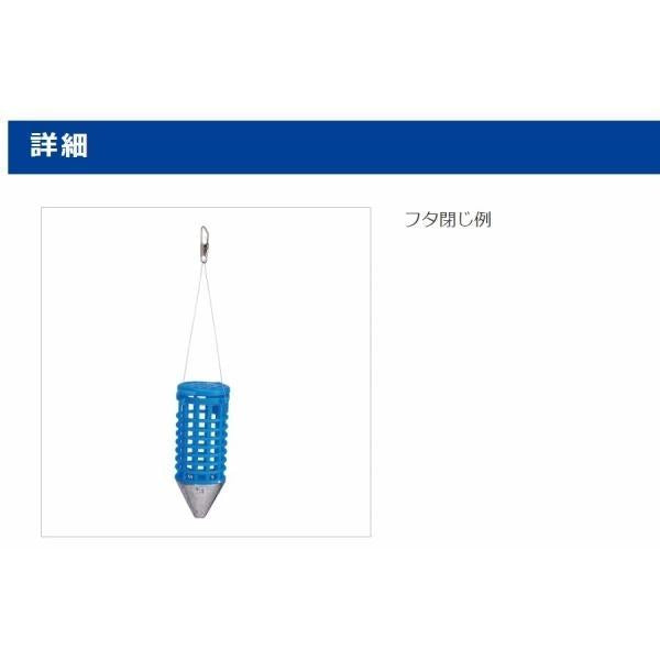 ワンタッチフタカゴ 小 第一精工