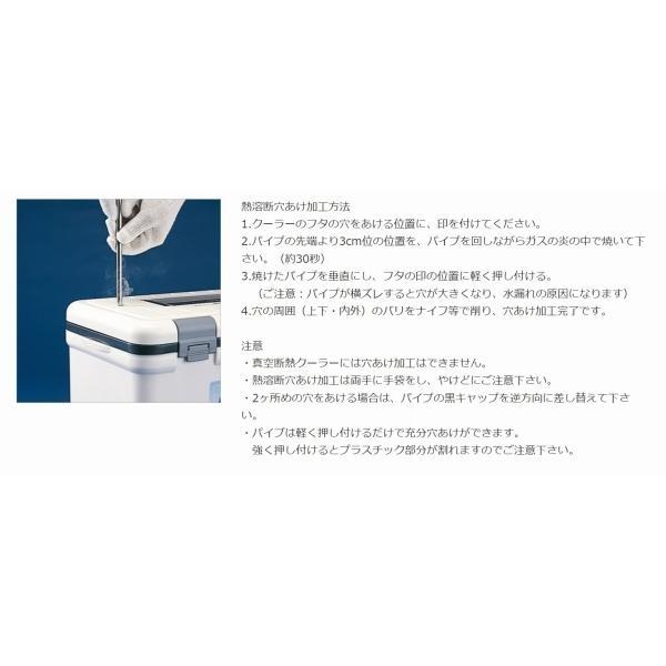 クーラーゴム栓 第一精工