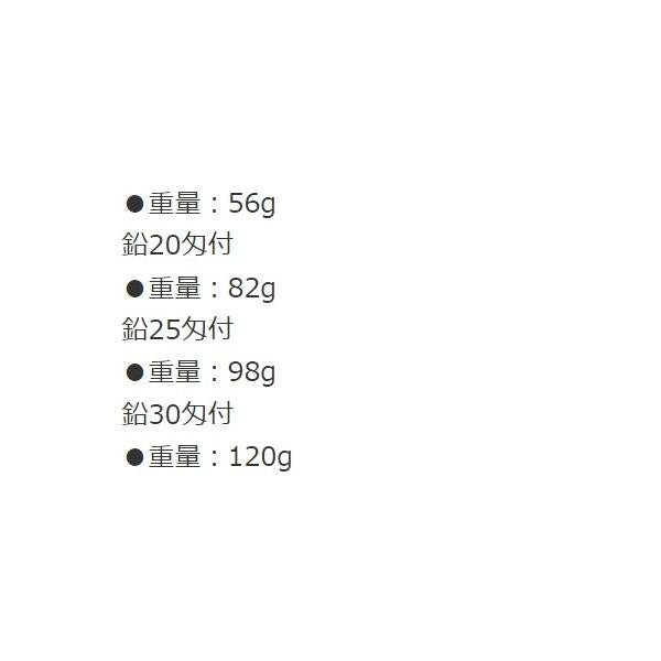 ワンタッチフタカゴ 20匁 第一精工