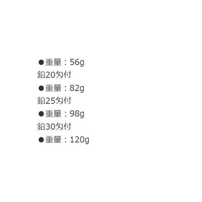 ワンタッチフタカゴ 20匁 第一精工