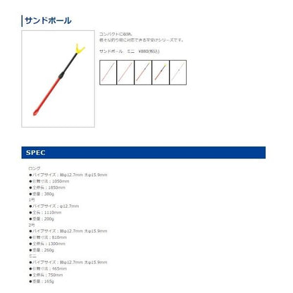 サンドポール ミニ 第一精工