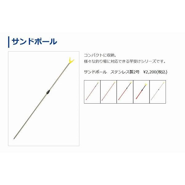 サンドポール ステンレス 2号 第一精工