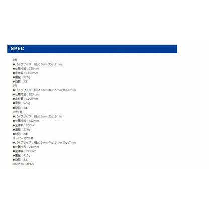 サ-フ三脚レバ-式 DX2号 第一精工