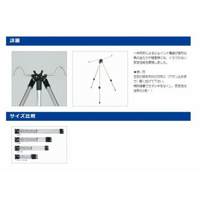 サ-フ三脚レバ-式 DX2号 第一精工
