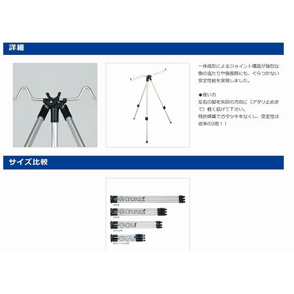 サ-フ三脚レバ -式 DXミニ2号 第一精工
