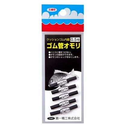 ゴム管オモリ長型 2.5号 第一精工
