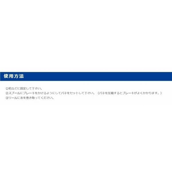 スプールホルダー 第一精工