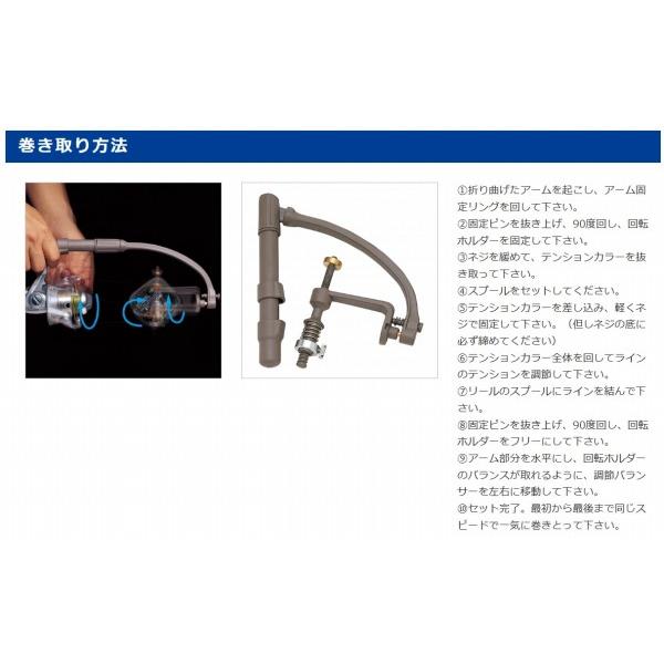 ラインマーキー 第一精工