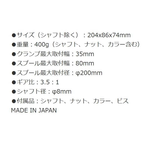 高速リサイクラー 第一精工