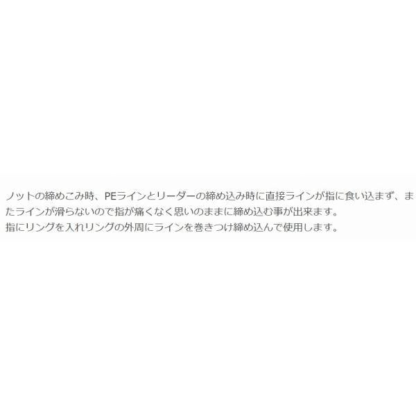 締めリング 第一精工