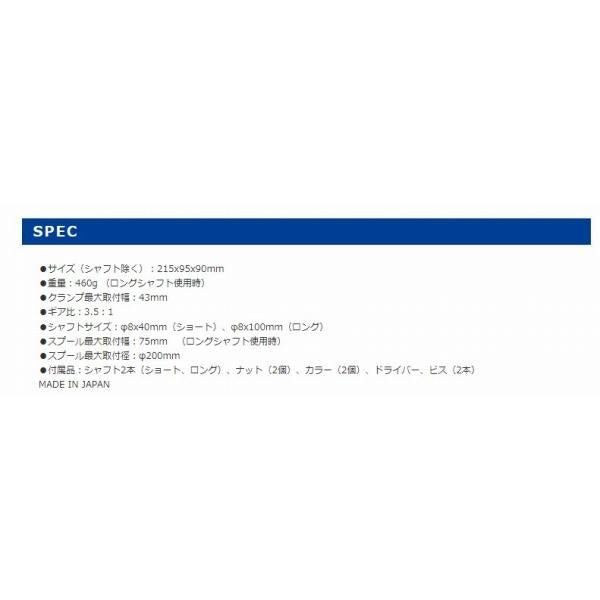 高速サイクラ―2.0 第一精工