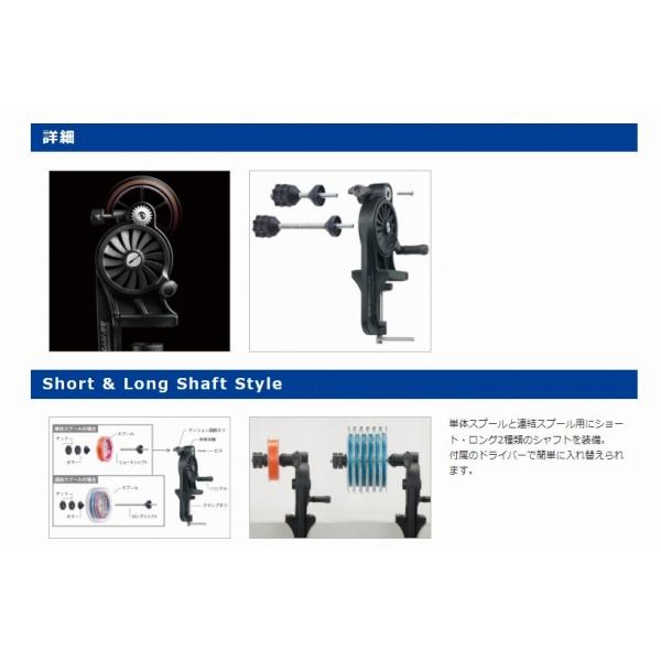 高速サイクラ―2.0 第一精工