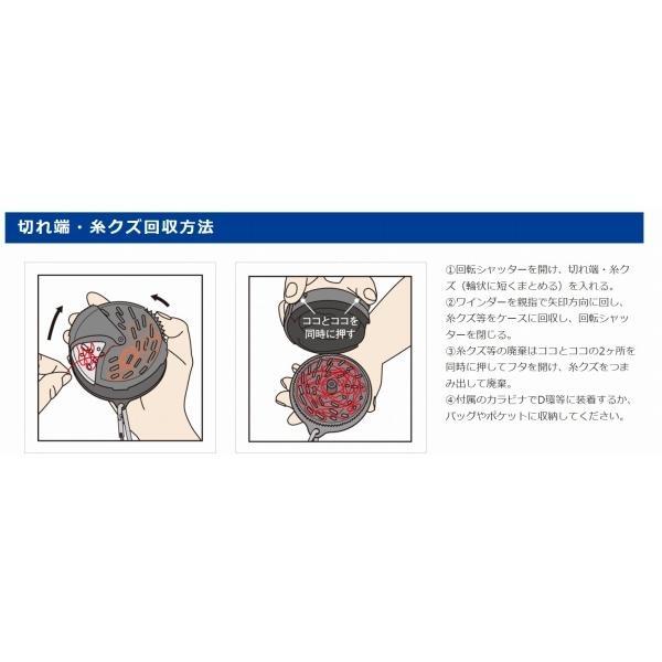 切れ端糸クズワインダーXLブラック 第一精工