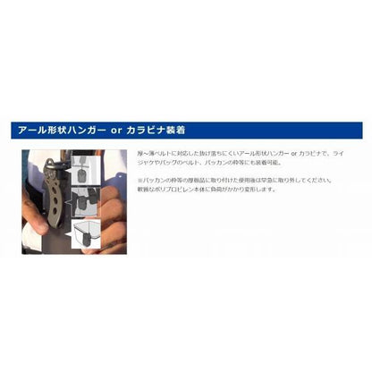 ジャンクポケット130ブラック 第一精工
