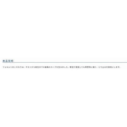 へらプロスト 金 オーナー