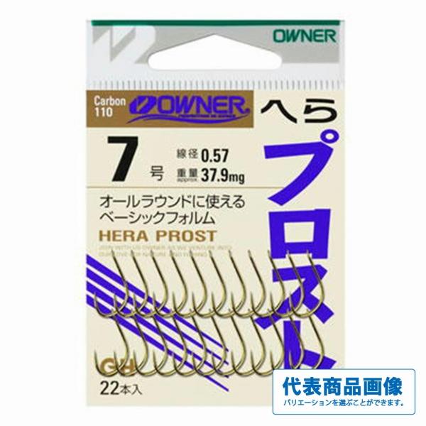 へらプロスト 金 オーナー