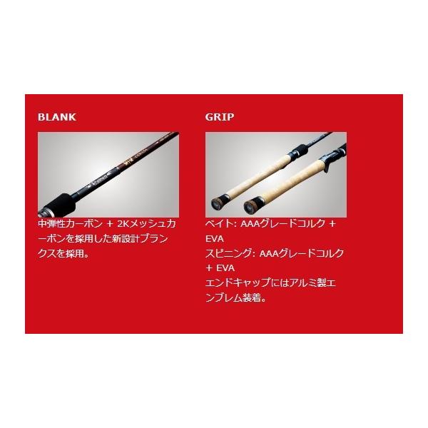 レゾン オデッサ ROC-70H バレーヒル