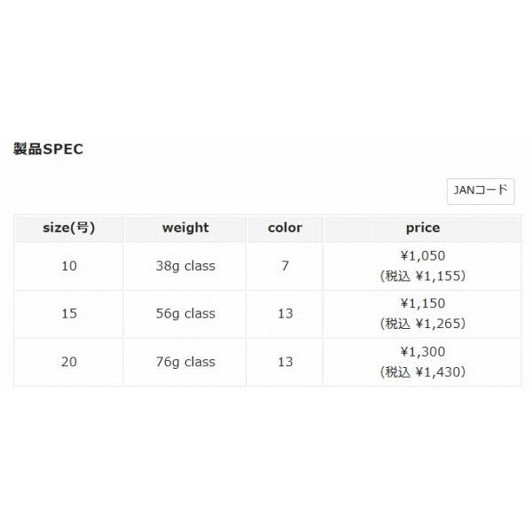 MINL20-16 スクイット゛シーカーミニリン 20号 ＃16 オレンシ゛/ク゛リーン