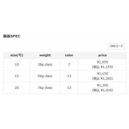 MINL20-16 スクイット゛シーカーミニリン 20号 ＃16 オレンシ゛/ク゛リーン